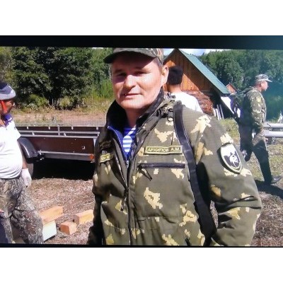 Охрана природы — дело жизни