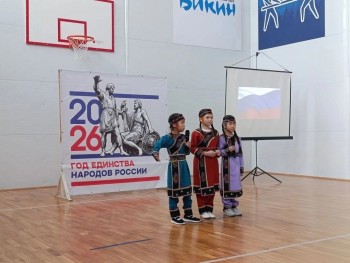 Год единства народов России стартовал в Приморье