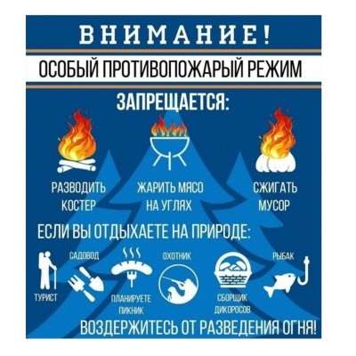 Введен режим усиленной охраны территории